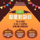 산북3통마을회관 이미지