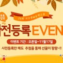 에듀앤플레이 이미지