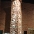 인천도시역사관 이미지