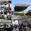 강남리더스학원