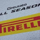 타이어시즌 이미지