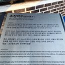 초정약수원탕매점 이미지