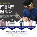메이 스킨클리닉