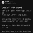 달라짐 - 구리시 벌말로 186 | 달라짐