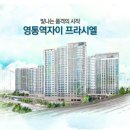 상원공인중개사사무소 이미지