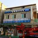 강천상사 네이버블로그