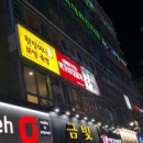원할머니보쌈창원
