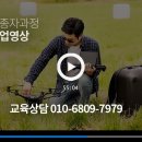 영천드론자격시험교육센터