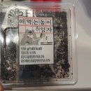 cu원주대림E편한점 이미지