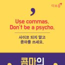 쉼표2comma2