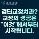 검단가온치과의원 이미지