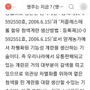 청계가 나오기까지 이미지