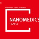 나노가스 이미지