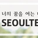 시디알어소시에이츠주