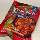 기절떡볶이 - 수원시 영통구 매탄로140번길 68-30 | 양 많은 캠핑 국물떡볶이 밀키트 기절떡볶이 보통맛 후기