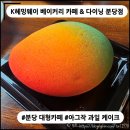 더카페분당샛별점 | 분당 맛집] K헤밍웨이 베이커리 카페 & 다이닝 분당점 : 빵 종류 많은 대형카페, 데이트·나들이로...