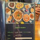 보배반점 화명점 네이버블로그