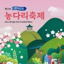 덕현칼국수 이미지