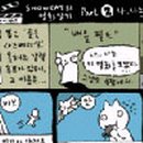 인터넷규장각