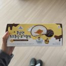 정아야식 | 백아흔둘