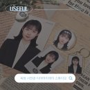 디어마이래쉬 | 옥정 사진관 추천, 양주 디어마이데이 스튜디오 촬영 후기