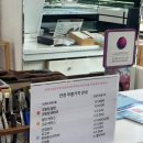 한빛안경랜드(방화점) 이미지