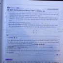 435p 의사표현의 자유와 언론출판의 자유 이미지