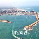 대한싸이로(주) 이미지