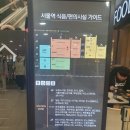 센츄럴팜약국 이미지