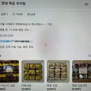 연대북문 우리집