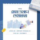 대상실업 이미지