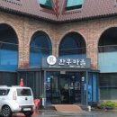 순창한우 이미지
