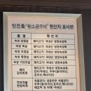 맛찬들3.5왕소금구이 | 진해 삼겹살 맛집 또간집 그릴링서비스 돼지고기, 김치찌개가 맛있는 맛찬들3.5왕소금구이 진해점