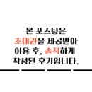 늘편한안마지압원