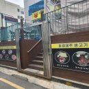 서울고깃집 이미지
