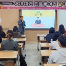 건양대학교 안보대학원 이미지