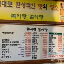 족이랑꼼이랑 티스토리