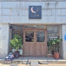 일곡이화유치원 | 광주 일곡동 카페 느긋한/ 키즈 쿠킹클래스 스위트블룸 아이와 함께