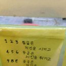 에스엘에이