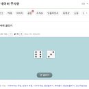 영어그림책으로 talk talk 1기 | [동아(윤)] How Teens Talk - 본문 읽기 모둠활동 : 1차시 Make a Face