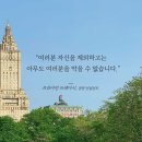 오늘의 하루 네이버블로그