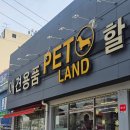 아리아 | 부천 펫랜드 강아지유모차 매장 로얄테일즈 아리아 후기