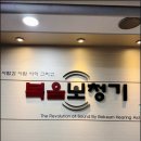 평촌역스타키 | 안양보청기 15년 경력의 전문적인 서비스 복음보청기 평촌역센터