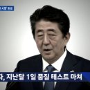 삼성, 일본 규제 발표 당일..`중국산 불산 시험` 끝냈다 이미지