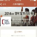 분당참영어학원