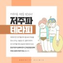 뷰센스의원 이미지