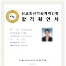 씨앤피플레이스 | 검색광고마케터 1급 직장인 합격 후기, 벼락치기 5일 공부 방법