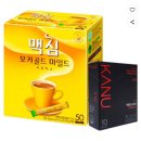 ☕☕ 현장에서 제일 빨리 사라지는 커피, 동서 커피믹스 기획세트 솔직 후기(노가다필수ㅡ템)