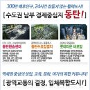 종합터미널_앞2 이미지