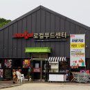 여미표고농원